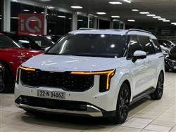 کیا کەرنیڤاڵ